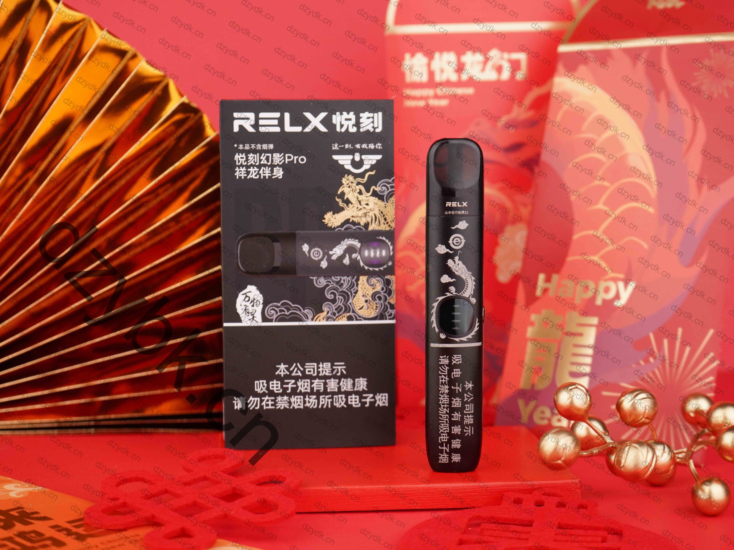 RELX悦刻幻影Pro祥龙伴身国标烟杆场景图欣赏 - 电子烟博客-电子烟博客