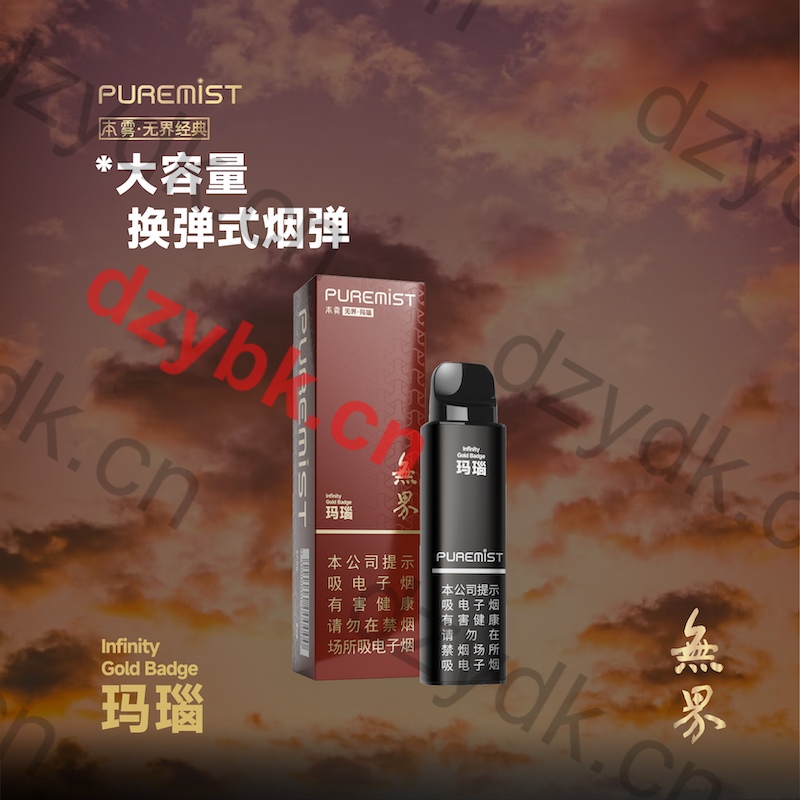 本雾无界多少钱?