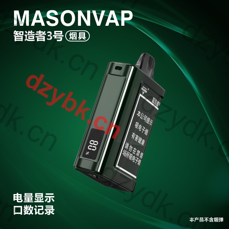 智造者3号重置口数