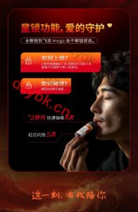悦刻飞流童锁怎么用