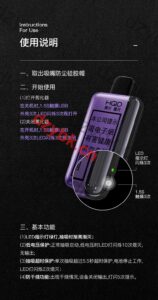 hqd霜月怎么解锁?