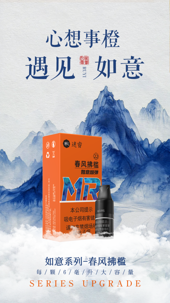 迷睿如意春风拂槛价格