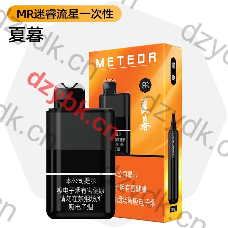 迷睿夏暮价格