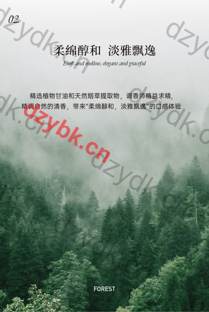 VOOPOO翠川苍国标烟弹