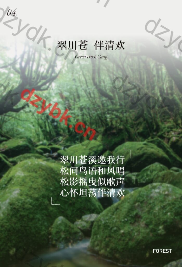 VOOPOO翠川苍国标烟弹