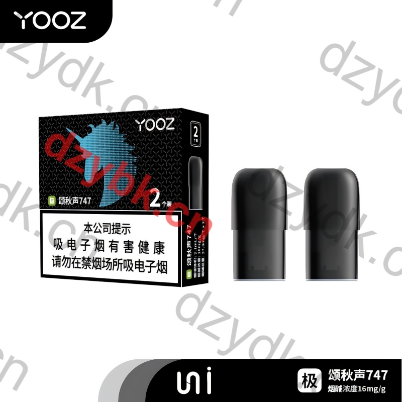 YOOZ柚子极颂秋声747国标烟弹