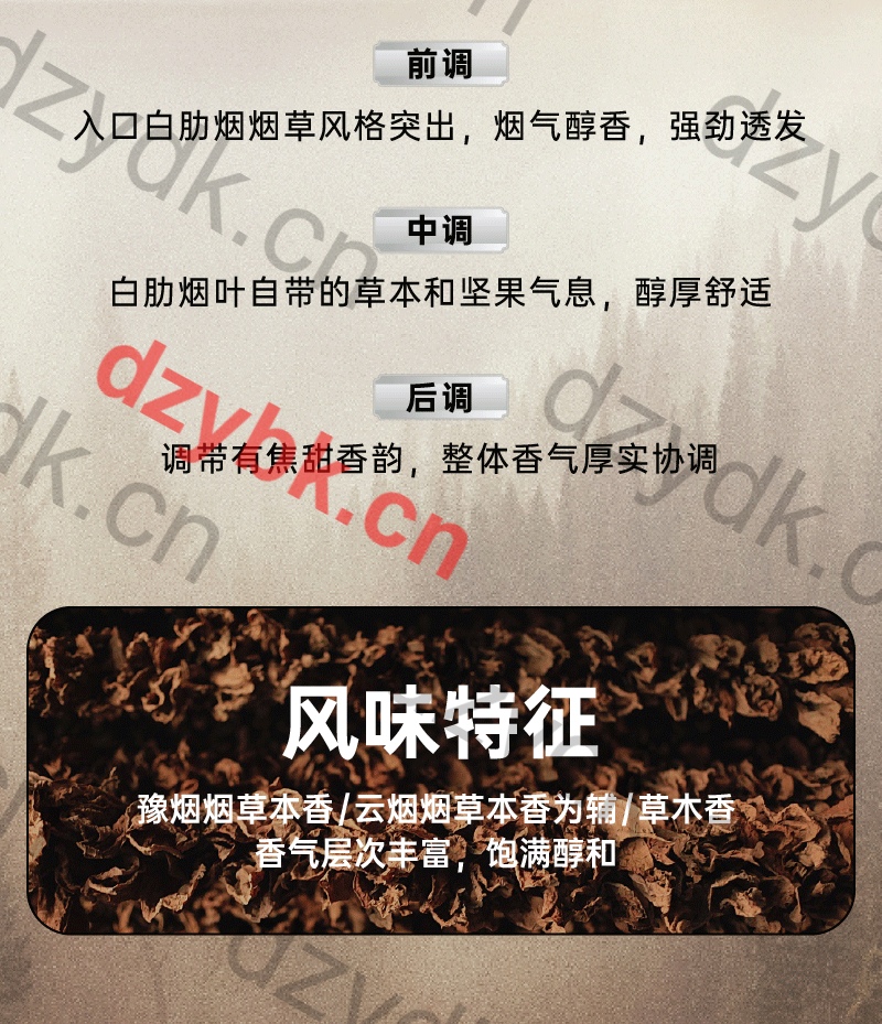 喜雾玄极国标烟弹