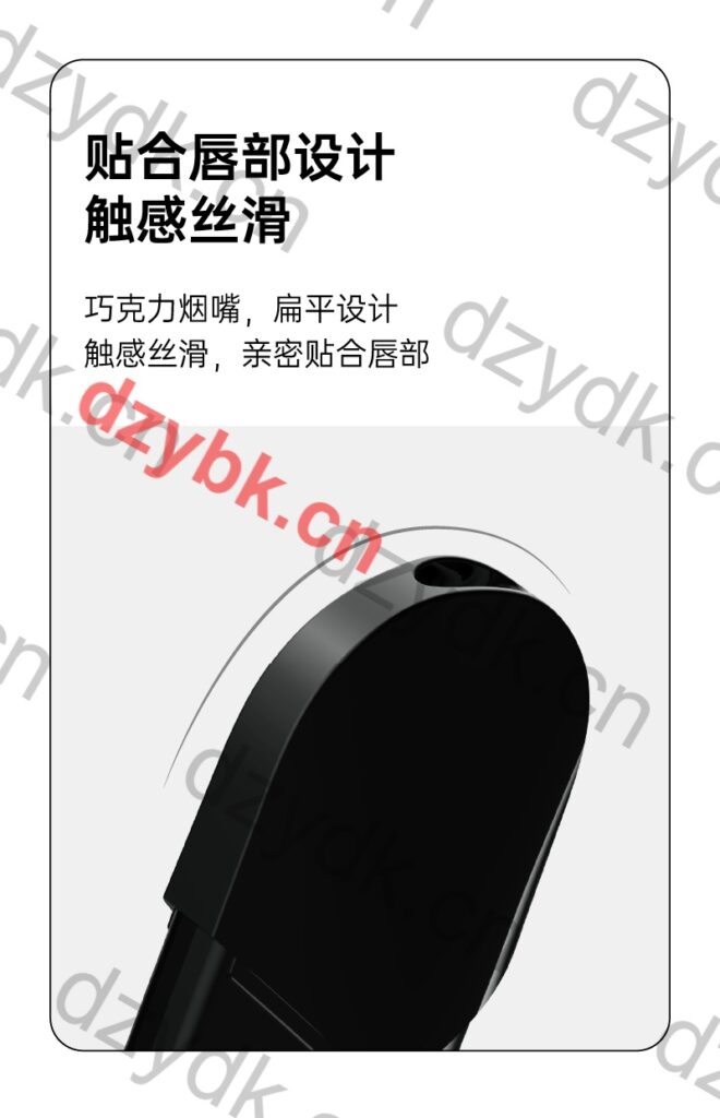 喜雾玄极国标烟弹