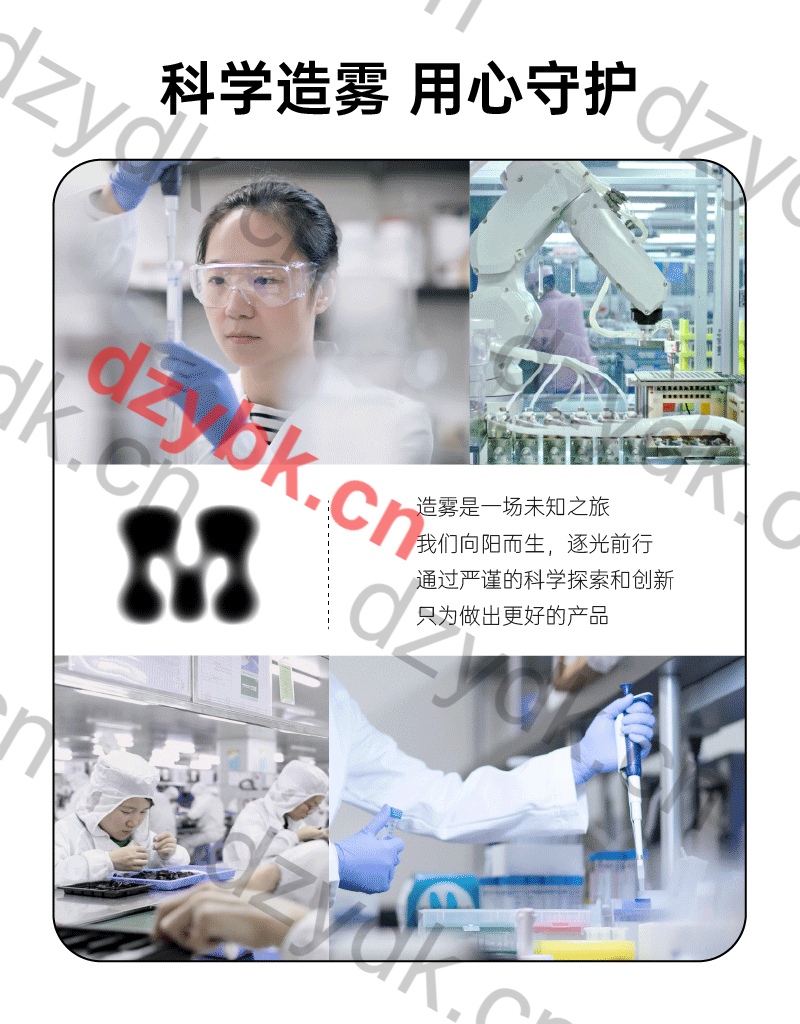 喜雾玄极国标烟弹