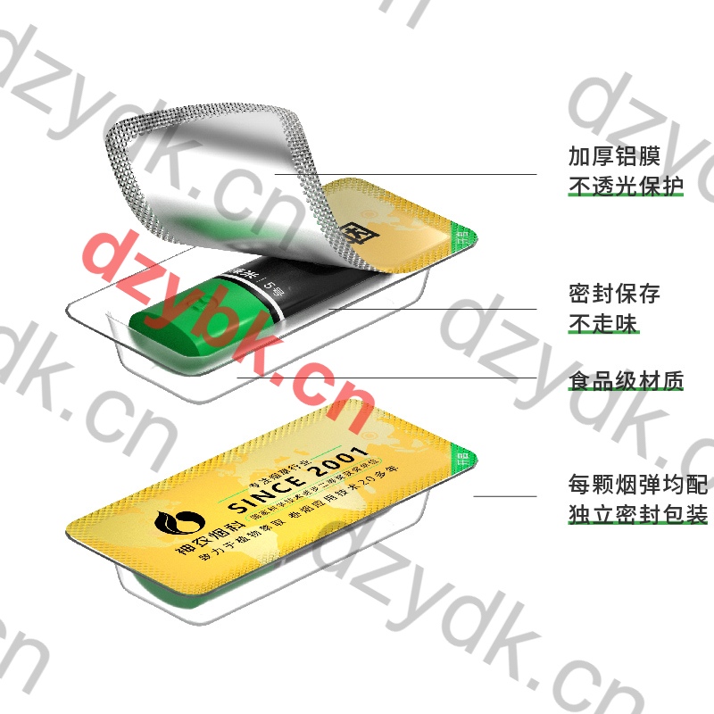 LAMI徕米23系列5号国标烟弹