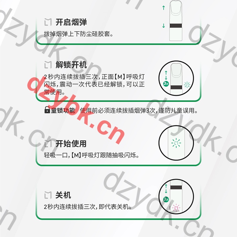 LAMI徕米23系列5号国标烟弹