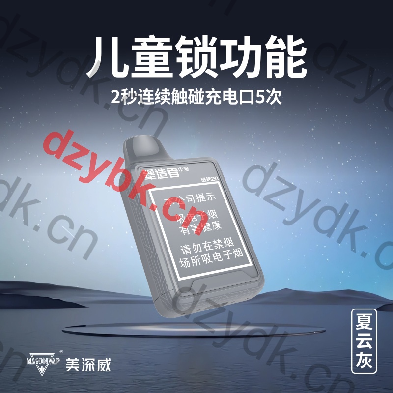 犟造者1号匠烤20国标一次性电子烟