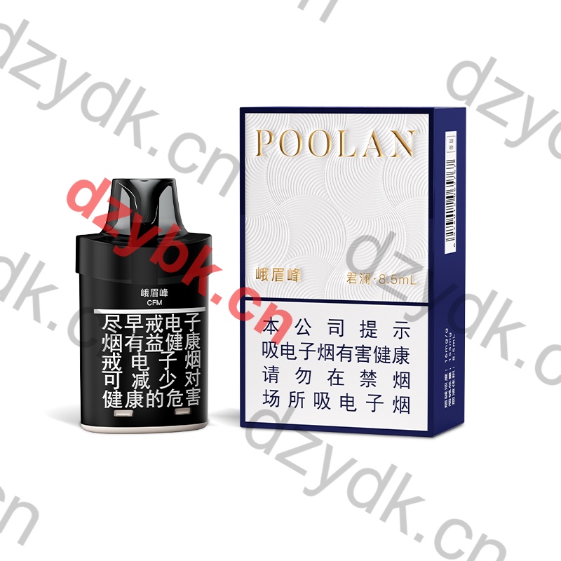 铂岚领航员峨眉峰国标烟弹
