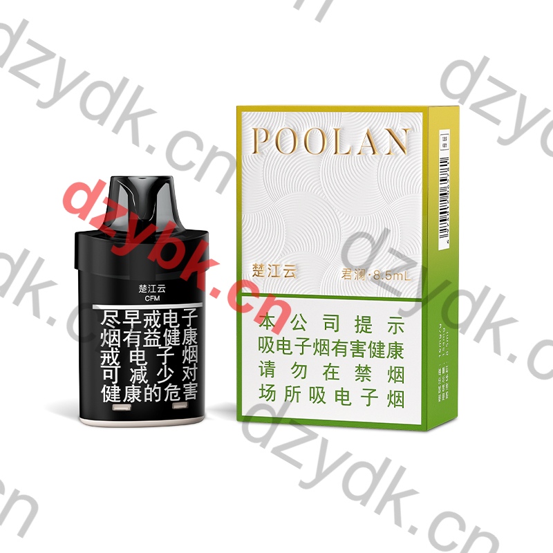 铂岚领航员楚江云国标烟弹