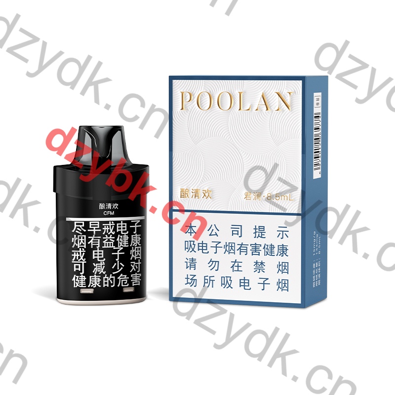 铂岚领航员酿清欢国标烟弹