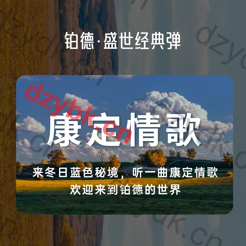 Boulder铂德康定情歌国标烟弹