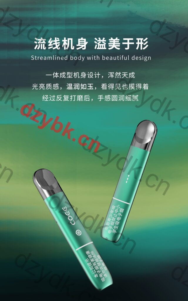 COEE可逸墨苔绿国标烟杆