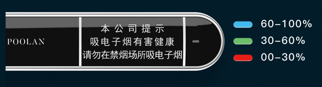 铂岚攀云者使用说明电量说明