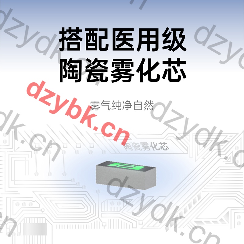 喜雾凌云国标烟弹