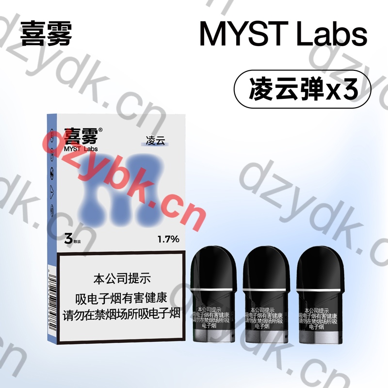 喜雾凌云国标烟弹