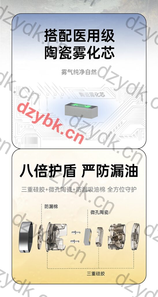 喜雾凌云国标烟弹
