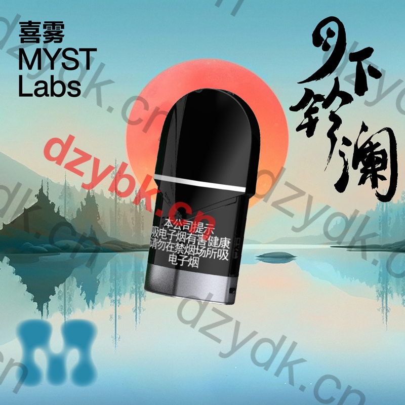 喜雾月下铃澜国标烟弹