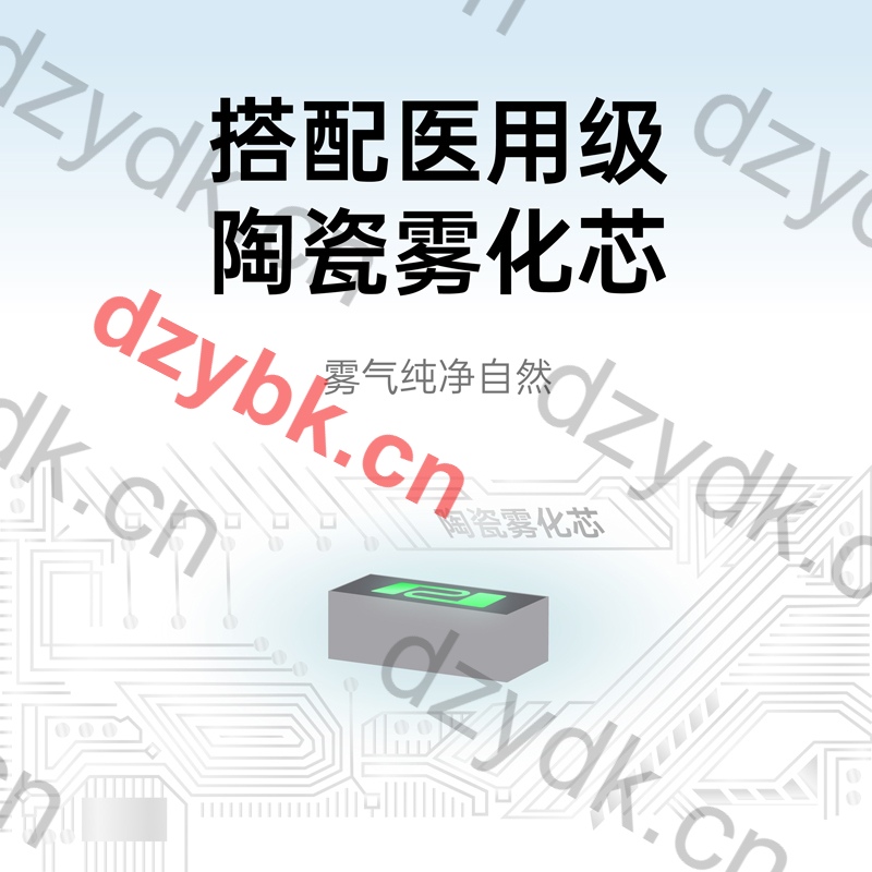 喜雾月下铃澜国标烟弹