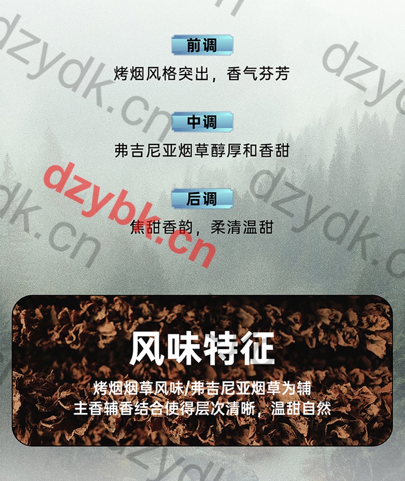 喜雾月下铃澜国标烟弹