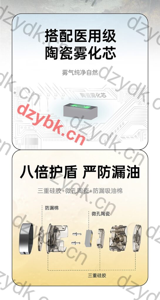 喜雾月下铃澜国标烟弹