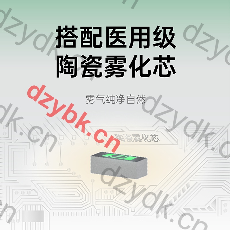 喜雾玉衡国标烟弹