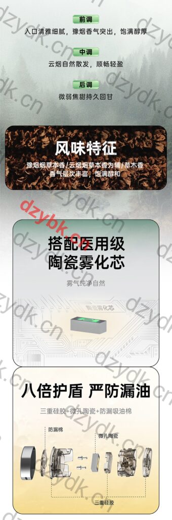 喜雾玉衡国标烟弹