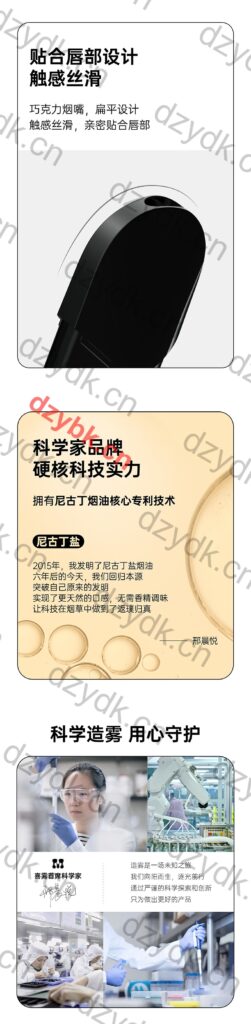 喜雾玉衡国标烟弹