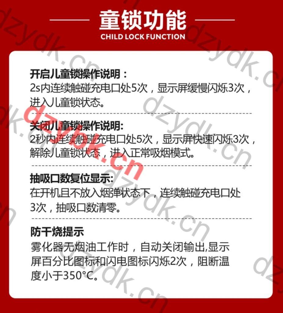 MASONVAP智造者3号匠烤27国标烟弹