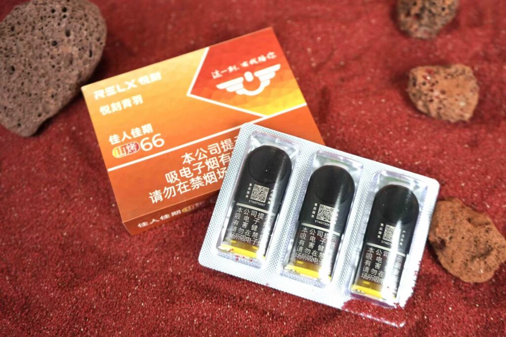 RELX悦刻青羽佳人佳期山烤66国标烟弹