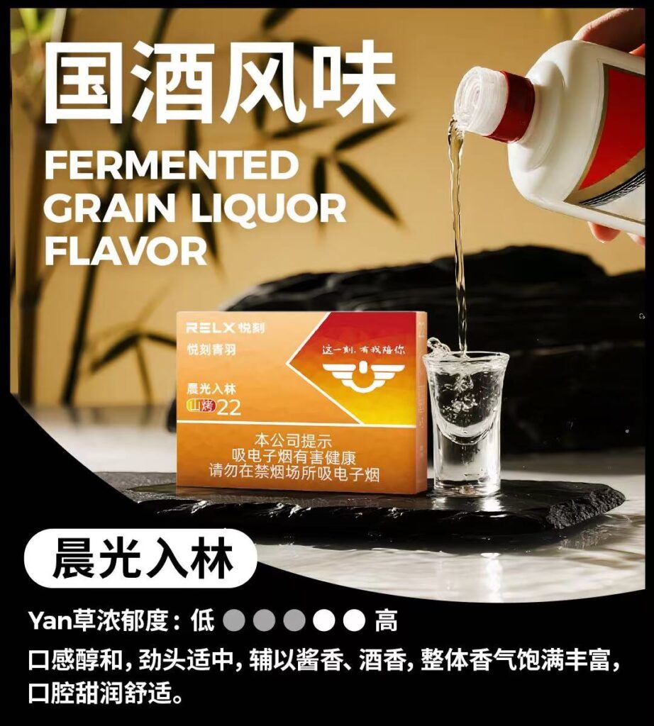 悦刻青羽晨光入林评测