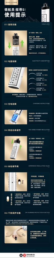 铂岚领航员儿童锁怎么解锁
