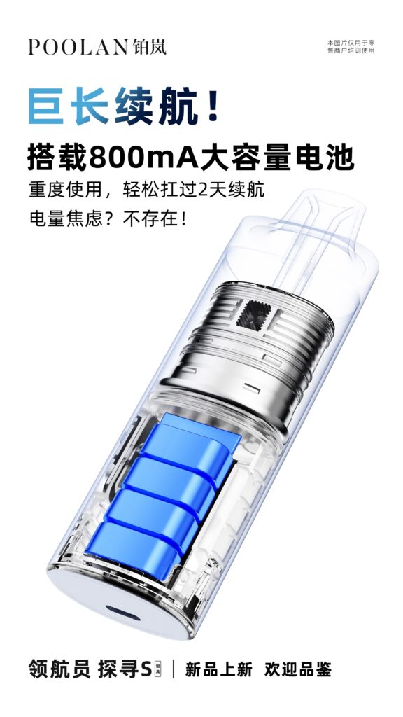 铂岚领航员 S 烟杆多少钱