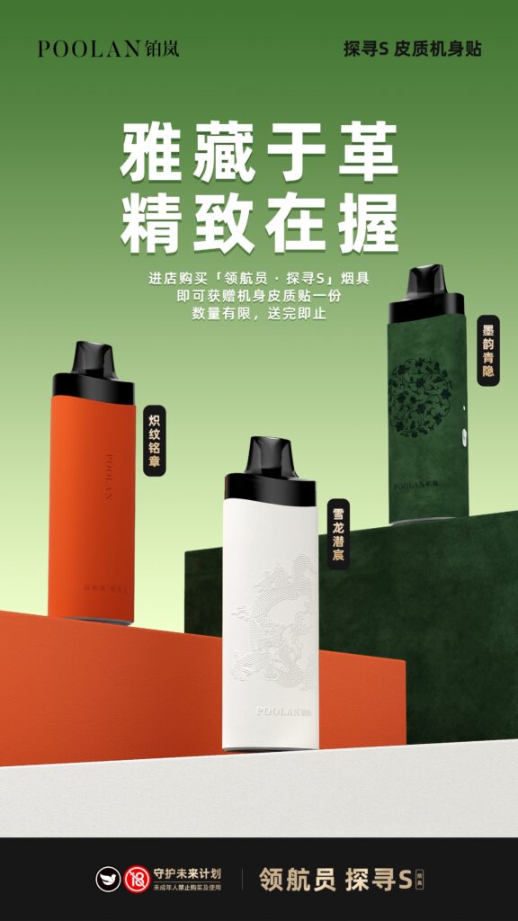 铂岚领航员价位